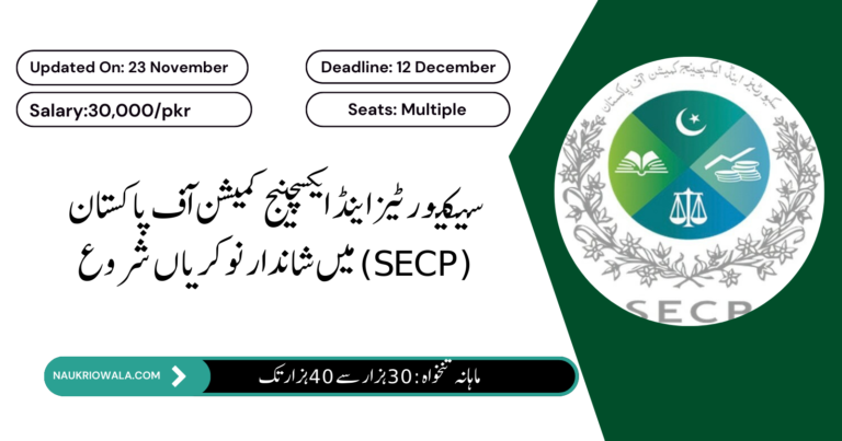 SECP Jobs 2023