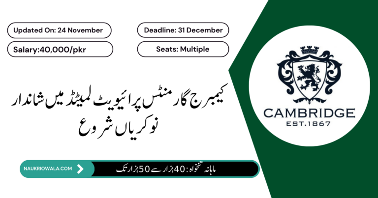 Cambridge Garments Pvt Ltd Jobs